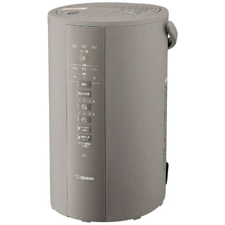 楽天市場】ZOJIRUSHI 象印 EE-DD50-HA グレー スチーム式加湿器 4.0L 