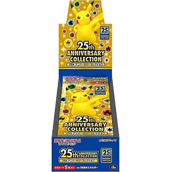楽天市場】ポケモンカード 25th ANNIVERSARY COLLECTION 25周年 ソード 