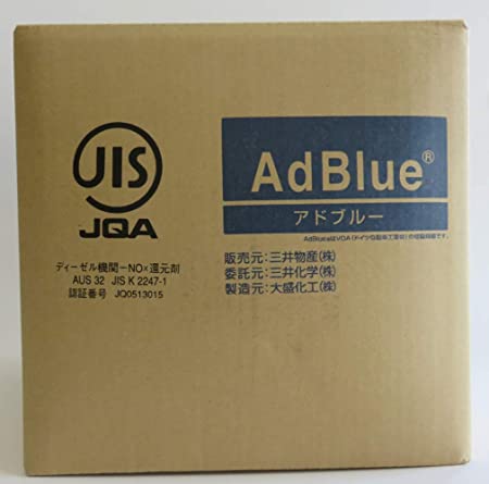 在庫有 翌日出荷いたします 最大57%OFFクーポン アドブルー 10L 三井化学 バックインボックス 超安い品質 Blue 高品位尿素水 Ad