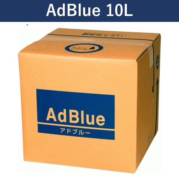 adblueの通販・価格比較 - 価格.com