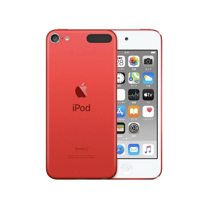 楽天市場】【在庫多数有 新品未開封】Apple ipod touch 第7世代 128GB  