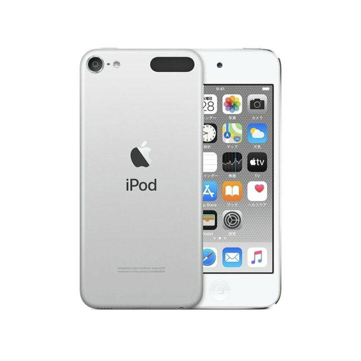 在庫多数有 新品未開封Apple ipod touch 第7世代 32GB 選べる6色 領収書対応致します 国内正規品  デジタルオーディオプレーヤー 音楽プレーヤー アイポッド アップル アイポッドタッチ 2019年5月下旬発売 ブルー レッド ピンク ゴールド  シルバー スペース ...