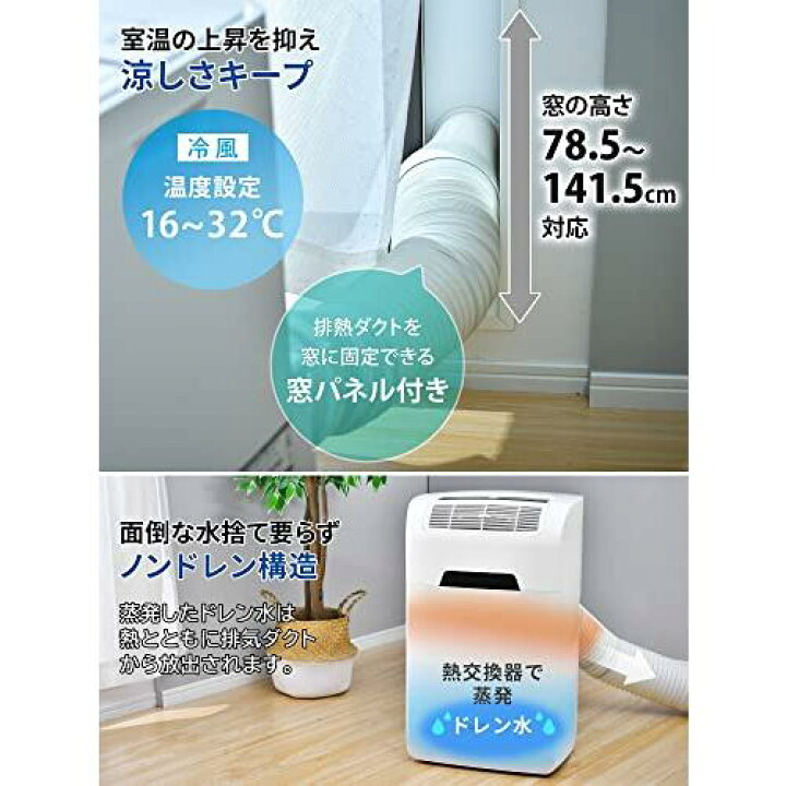楽天市場】在庫有 ナカトミ 移動式エアコン MAC-22CH スポットクーラー 