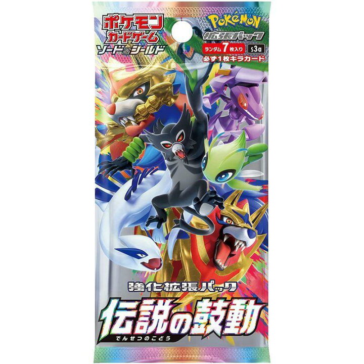 楽天市場】ポケモンカードゲーム ソード&シールド 強化拡張パック 