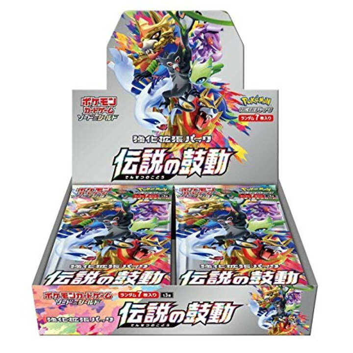 楽天市場】ポケモンカードゲーム ソード&シールド 強化拡張パック 