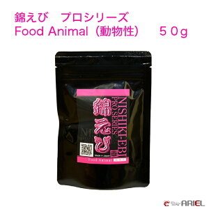 yтсzvV[Y@Food Animal ij@50g@Gr@ځ@ANAE@@Mы@shrimp aquarium water plants