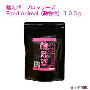 yтсzvV[Y@Food Animal ij@100g@Gr@ځ@ANAE@@Mы@shrimp aquarium water plants