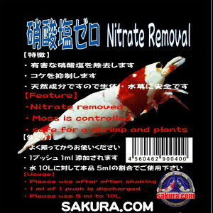 Ɏ_[@100ml@Gr@ځ@ANAE@@Mы@shrimp aquarium water plants