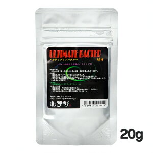 AeBbgoN^[ ULTIMATE BACTER 20g@Gr GT 