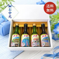 楽天市場】日本酒 4本の通販