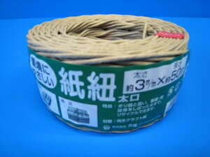 R^Cv3mm×50myƗpi ROPE [v R  DIY |pi |z