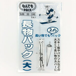pbNijy0.06mm×R35cm×^e240cmzi1jyXL[EފƁEXL[[EXL[ۊǁEފƎ[EފƕۊǁE|܁Ec|܁E|܁z[֔8܂Ł