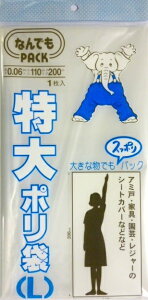 y1܂Ń[֔\z|܁iLjy0.06mm×R110cm×^e200cmzi1j