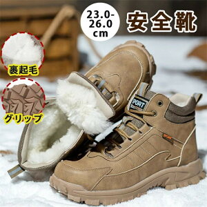 ��ƌC ��Ɨp�C �X�j�[�J�[ �ϔM ���f�B�[�X ���ݔ����h�~ �����Y ���S��ƌC ��N�� �|��c���� �Ռ��z�� ��ƒ� �h�h �ϖ��� �H������ �Z�[�t�e�B�[�V���[�Y �ϖ� ���S�C ������� �A�E�g