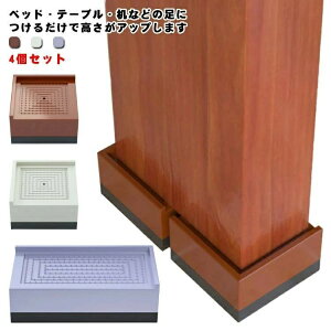 �� �Ƌ� �������� �x�b�h �X�N�G�A �Ɠd �e�[�u�� �������� ��4cm �p������ �r �p�r�p 4�g �X�N�G�A �p�[�c ������ �p���r