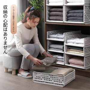 t�V���c/�m��/�J�o���ߗގ��[�{�b�N�X ��e��3�i ����������[�P�[�X �^���X ���[�{�b�N�X �ʋC���ǂ� �^���X�v���X�`�b�N�P�[�X �ߑ����[�P�[�X �v���X�`�b�N �N���[�[�b�g ���[�� �܂��