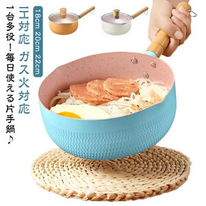 IHΉ tbfH A~ ᕽ łɂ  ~j ӂfH 18cm   t KXWt Ȃ ~Np  KXΑΉ Ў 20cm \[Xp 22cm 