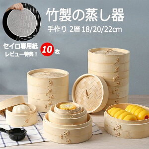 ���� ���ĕ� 2�w �L�b�`���p�i �{��2�E�W1�Z�b�g ���U �[�^ �����함 �֗��O�b�Y �w���V�[���� ������� ������ �| ������ IH�Ή� �N�b�L���O ����������� �|���؃Z�C�� �|�� 18/20/21cm �Z