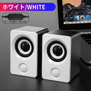 �X�s�[�J�[ ������ �e���r pc �p�\�R�� �~�j �R���p�N�g �ڑ� usb ���^ �L�� �n�C���] ���X�X�� ���� ������� �R�X�p ��c ipad �X�}�z iphone ���g�� KINBAS �������� �X�[�p�[�Z�[�� SS �}���\���Z