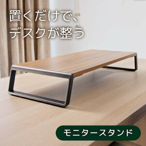 ���j�^�[�� �ؐ� �A���~ ���j�^�[�X�^���h ��� �~�j�}���f�U�C�� iMac �m�[�g�p�\�R���Ή� �㎿�ȘȂ܂� �q�b�R���[�� �ω׏d10kg