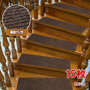 60x20cm �K�i�}�b�g 15���Z�b�g ����~�� ���₦�@�h���΍�@���􂢁@����h�~ �ϋv�����@�L�Y�h�~ ��������