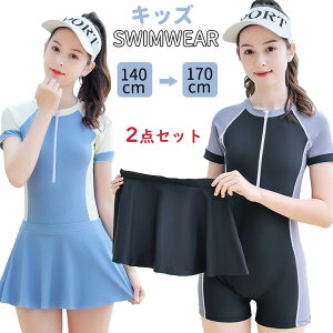 y3_15%offN[|zzI V 2_Zbg tBbglX LbY ̎q q XN[ ̌^ XJ[gt  WjA I[C 140 150 160 165 170cm w WjA v[