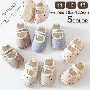 Si10OFFN[|zz xr[ [V[Y ԂC t@[XgV[Y ̎q j̎q 11cm 12cm 13cm qǂp㗚 ΂ xr[C \bNXV[Y oYj v[g 