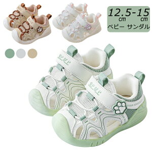 P10{+ő2,000~OFFN[|zz LbY V[Y ėp xr[ T_ 킢 12.5cm-15cm j̎q ̎q qǂp y 㗚 LbYC ΂ bV ʋC悭ė₷ q 