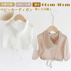 y3_15%offN[|zzI xr[ J[fBK ̎q   LbY T}[J[fBK qp | p[J[ [΍ ΍ xr[ ԂgbvX AE^[ y xr