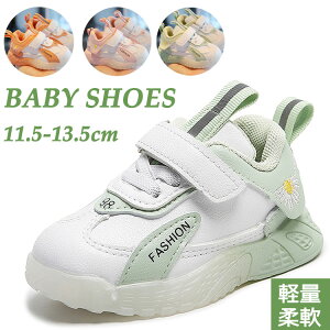 y3_15%offN[|zzI xr[V[Y LbY Xj[J[ LbYV[Y q C j̎q ̎q y ct ۈ牀 j 11.5 12 12.5 13 13.5cm ₷