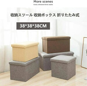 ܂肽 Xc[ RpNg CX 38*38*38cm ᔠ Pi  [ ֎q `FA Ch [{bNX [Xc[ Vv  [Xc[ Ch k fUC x`