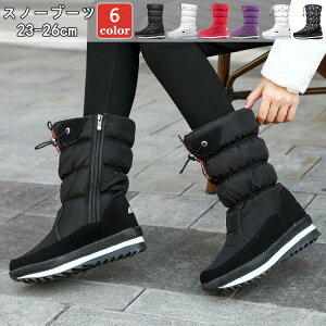 紫色 黒 白 スノーブーツ レディース 靴 スノーシューズ 冬靴 ジュニア おしゃれ ムートンブーツ 防寒 雪遊び 防滑 防水 雪靴 冬 雪用 裏起毛 厚底 ブーツ 暖か あったか ブーツ ロング 丈 長