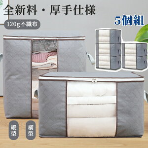 y5gzߗ [ e zc[ EhoEh zc [^ m[ t[ {bNXA[ܕsDz H zc [ O[ 84Li60*40*35cmj(48*28*50cm)