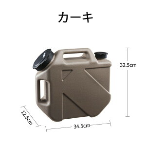 �_�N�[�|����3402�~�^�E�H�[�^�[�^���N 10L �R�b�N�t�� �֌��� �n�[�h�^�C�v �E�H�[�^�[�W���O �� �^���N �L�����v �A�E�g�h�A�p�i �h�ЃO�b�Y �ЊQ ���p �n�k �䕗 ��d �����p�i �����^