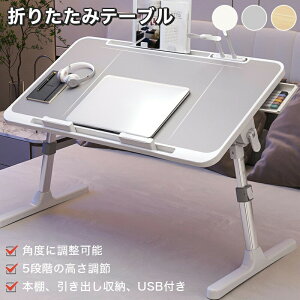 ܂肽݃e[u  px\ Z^[e[u ܂肽 fXN e[N e[u  ~j  H ܂݃e[u p\R tbgpl [e[u R