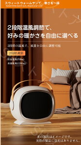 q[^[ Z~bNq[^[ 2bg 700W/1200W 2iK dCXg[u  ItBX ȃGl t@q[^[ U ߔMی ]|OFF Z~bNt@q[^[ plq[^[ Rp