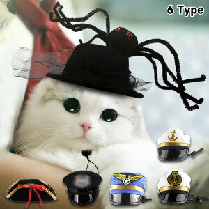 nEB ybg Xq ϐgObY nEB[ pCbg Z[[} Lve N C ϑ U o Cxg ȒP Halloween ڂ ߑ  RX`[ ւ ʐ^ 