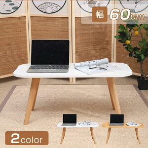 y3_15%offN[|zzI [e[u rOe[u  60cm 30cm  ؖڒ ۊp [e[u Z^[e[u  e[u l炵 [e[u  