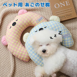 【3点15%offクーポン配布中! 猫クッション ペットクッション 抱き枕 犬猫兼用 あごのせ枕