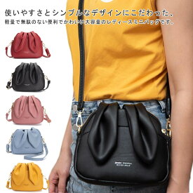 【P10+最大2000OFFクーポンあり】 【送料無料】ショルダーバッグ 小さめ 斜め掛けバッグ 大容量 バケツバッグ ミニバッグ 可愛い うさぎデザイン レディース ミニリュック