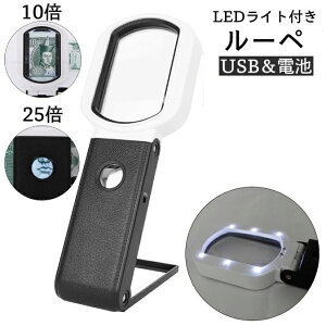 yP10{+ő2,000~OFFN[|zzz [y g勾 LEDCgt X^h 莝 2way 10{ 25{ USBd dr ܂肽 ዾ g   Ǐ Mtg v[g ̓ hV̓