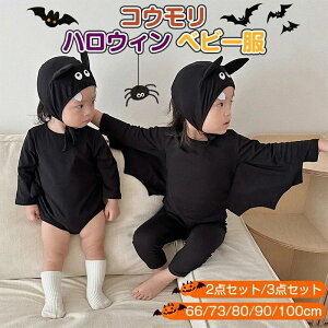 y3_15%offN[|zzI 3_Zbg nEB ߑ xr[ ZbgAbv  REߑ qp ㉺Zbg RXvߑ Halloween  xr[ RX`[ RXv X Y{ L