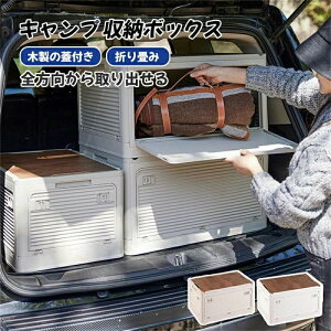 gȒP @\ Lvpi So [P[X ςݏd ܂肽݃Rei [{bNX  Lv oR BBQ ؐ̊Wt \e[u AEghA {bNX L