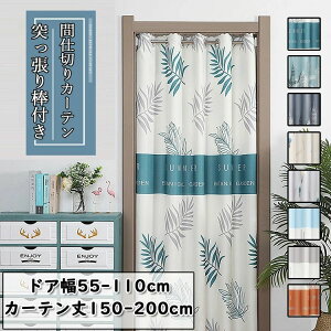 ډB k ς ԕ ˂_t Xp d؂ A  O 8F Ռ n ς莮 n J[e Ԏd؂J[e rO[ O Eߏ h  