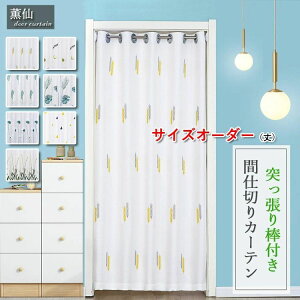 [XJ[e Vv hJ Ki I[_[  􉽕 t g ς  Xp q Ԏd؂ A ς莮 ̂ rO[ ډB ˂_ J[e 