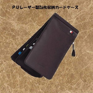 ^  J[hP[X fB[X Y K 26[ card-case-02 J[h IV z RCP[X e X