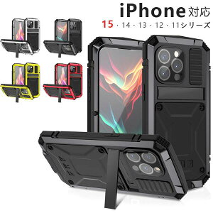 y3_15%offN[|zzI iphone15 ϏՌQ Rp ͕ی 360   Jo[ promax 14 iphone15 A~ P[X pro 14 iphone15