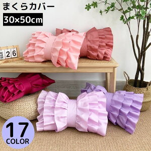 yyVX[p[SALE10%OFFz Jo[ ܂Jo[ Te 30cm×50cm s[P[X Q n { t  킢  􂦂-ss