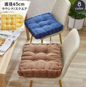 y3_15%offN[|zzI V[gNbV zc 45cm tANbV `FApbh ی^ ~` lp XNGA Eh  킢 CeAG ֎q CX  t[O 