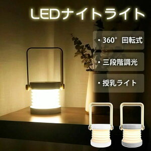 v[g ԐڏƖ F ^b` d΍ h xbhTChv e[uv d Mtg ܂肽 񓔃Cg k iCgCg j CeA USB[d 360°] 